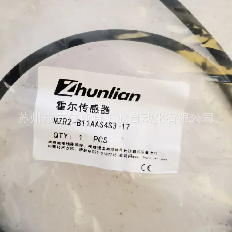 Woodworking Union - 2026 [New Original] Quasi-Union ZHUNLIAN Hall