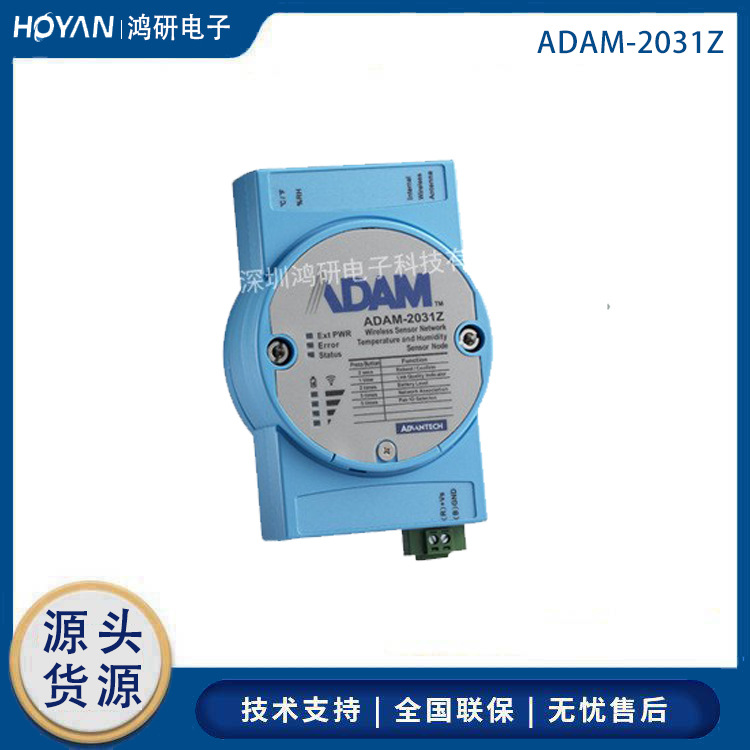 Taiwan Advantech ADAM-2031Z Mo - Woodworking Network ulasan dan harga