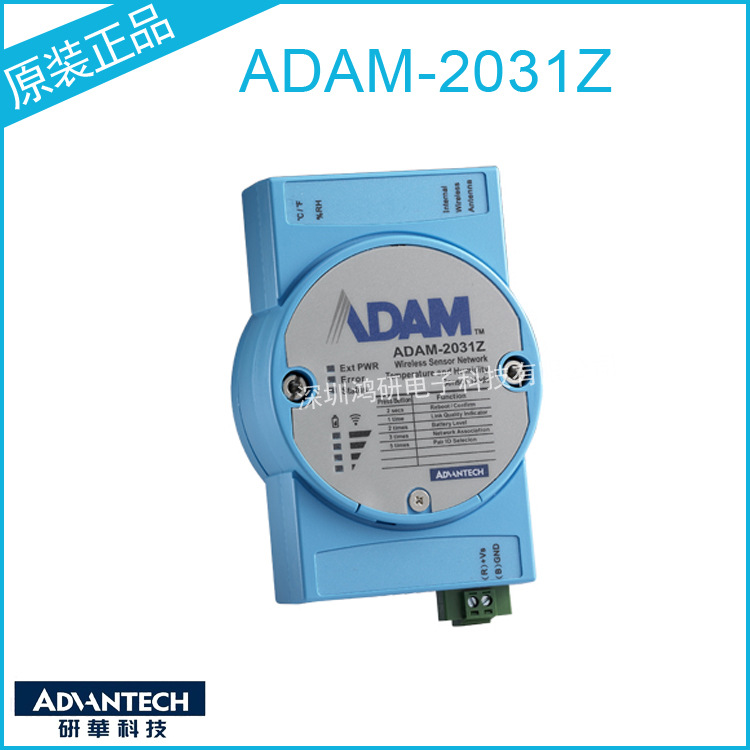 Taiwan Advantech ADAM-2031Z Mo - Woodworking Network ulasan dan harga