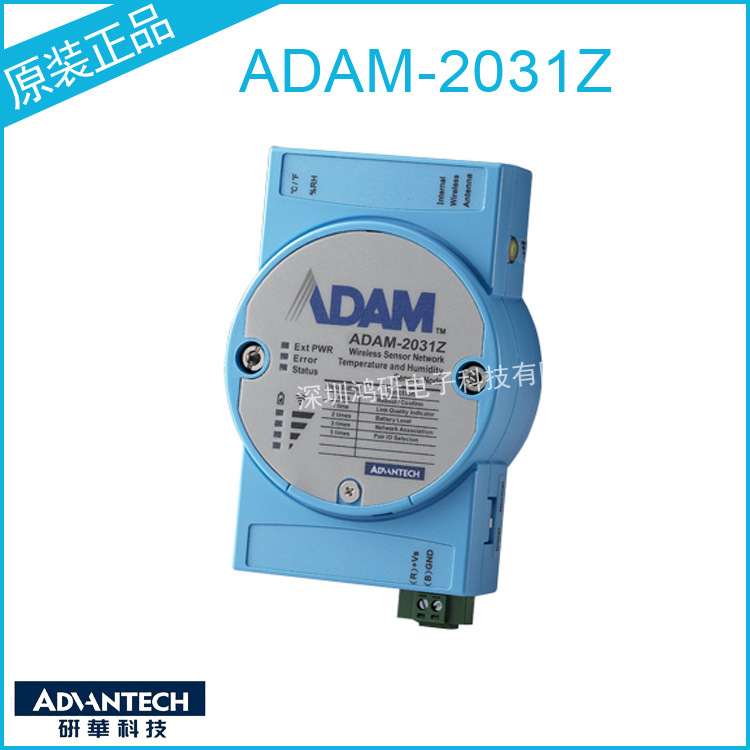 Taiwan Advantech ADAM-2031Z Mo - Woodworking Network ulasan dan harga