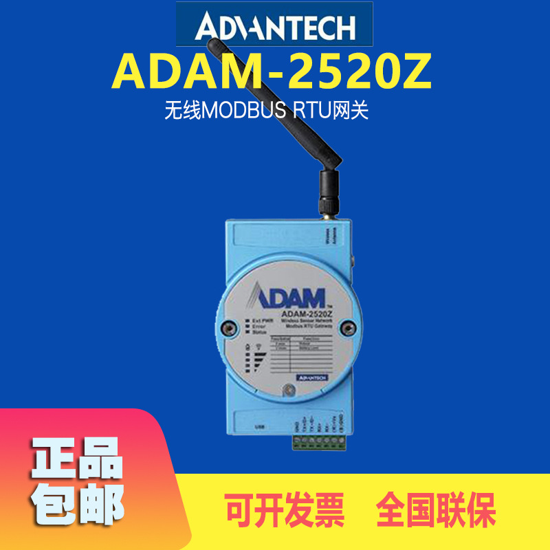New Advantech ADAM-2520Z Adam  - Woodworking Network ulasan dan harga