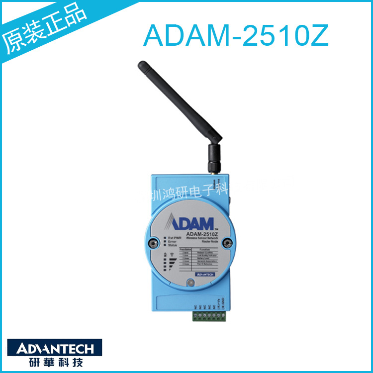 New Advantech ADAM-2520Z Adam  - Woodworking Network ulasan dan harga