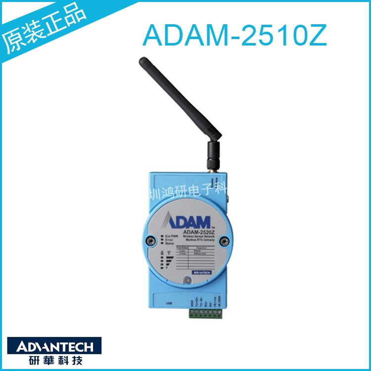 New Advantech ADAM-2520Z Adam  - Woodworking Network ulasan dan harga
